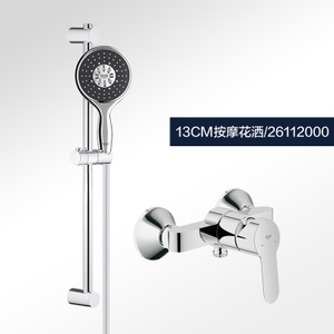 GROHE/高仪 13CM