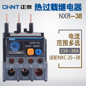 NXR-38-30-38A