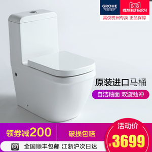 GROHE/高仪 39119001