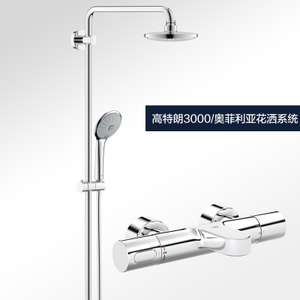 GROHE/高仪 34276000-3000