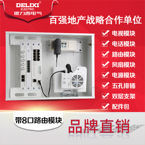 DELIXI ELECTRIC/德力西电气 CDEN4G03W02FTM
