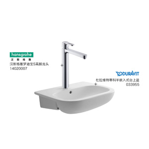 DURAVIT/杜拉维特 14020033955