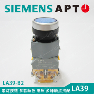 SIEMENS/西门子 LA39-B2-10D
