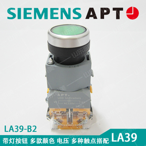 SIEMENS/西门子 LA39-B2-10D
