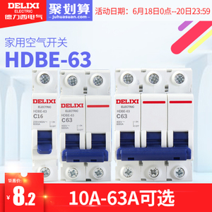 HDBE-63