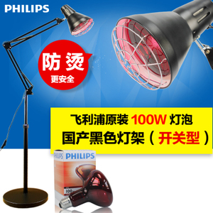 Philips/飞利浦 100W-150W-100W