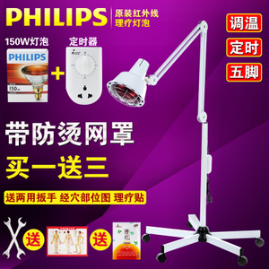 Philips/飞利浦 100W-150W-150W