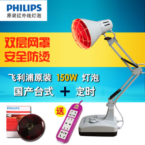 Philips/飞利浦 100W-150W-150W