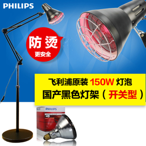 Philips/飞利浦 100W-150W-150W