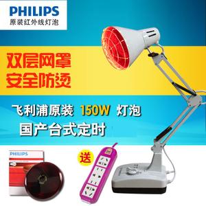 Philips/飞利浦 100W-150W-150W