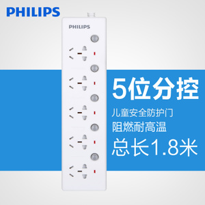 Philips/飞利浦 LB2320A-5