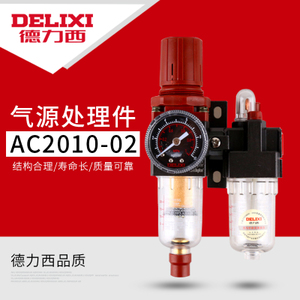 DELIXI ELECTRIC/德力西电气 AC2010-02