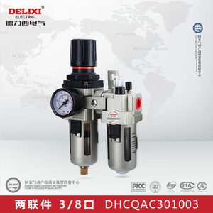 DELIXI ELECTRIC/德力西电气 AC3010-03