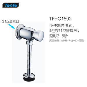 TF-C15024