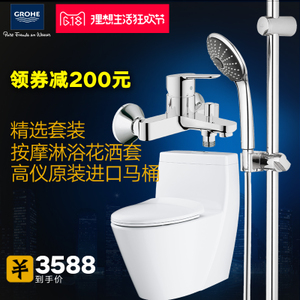 GROHE/高仪 39119000