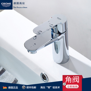 GROHE/高仪 23342000