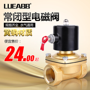 LUEABB 2W220V