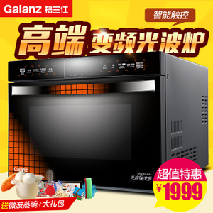 Galanz/格兰仕 G90W25MSXLVII-YC-B1