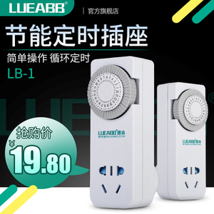 LUEABB LB-1