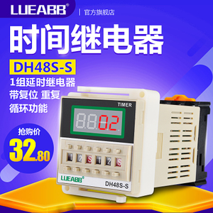 LB-DH48S-S-1Z