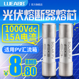 LB-PV15