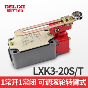LXK3-20S