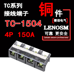 lenosm TC1504