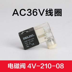 DELIXI ELECTRIC/德力西电气 AC36