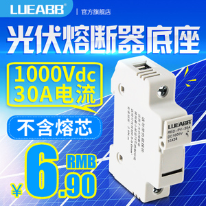 LUEABB LB-PV30