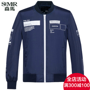 Semir/森马 19-316081320