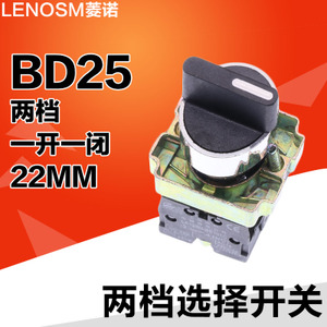 BD25