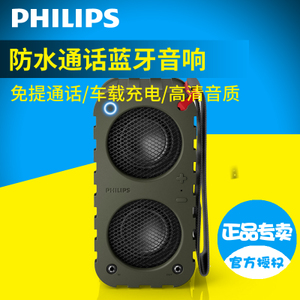 Philips/飞利浦 SB5200G