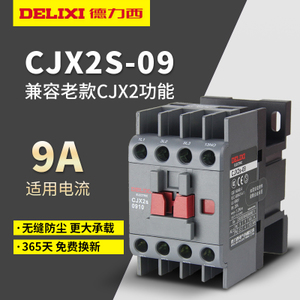 DELIXI ELECTRIC/德力西电气 CJX2S-0910
