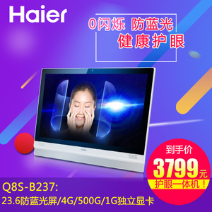 Haier/海尔 3550M