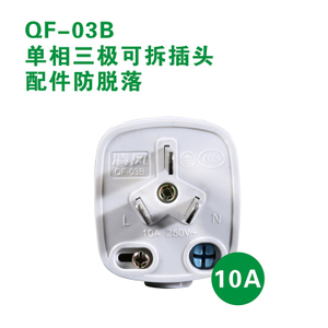 QF-03B-03B