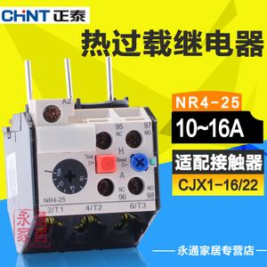 NR4-25-1016A