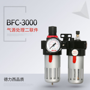 BFC3000