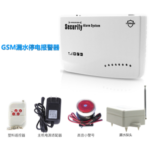 MBZ-6900G-GSM