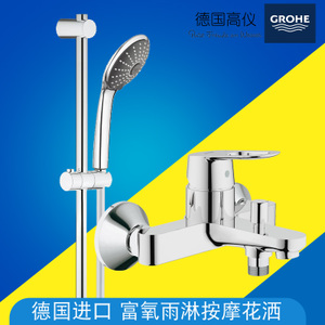 GROHE/高仪 2335500027333000