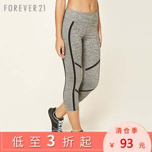 Forever 21/永远21 00237253