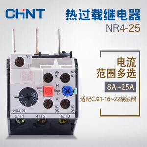 CHNT/正泰 NR4-25-12.520A