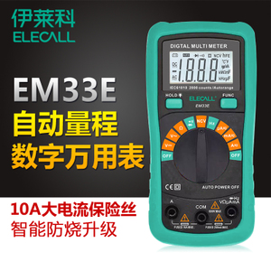 ELECALL EM33E