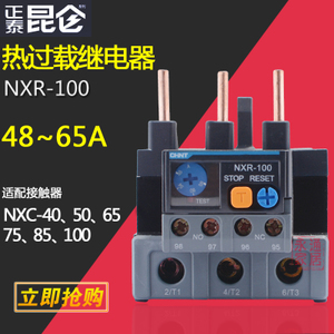 NXR-100-48-65A