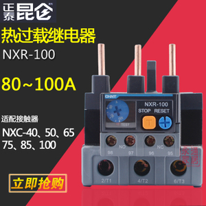 NXR-100-80-100A