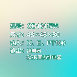 CD101-401-701-701-CD101