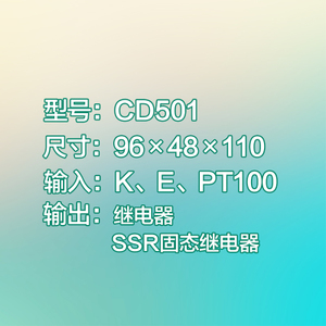 CD101-401-701-701-CD501