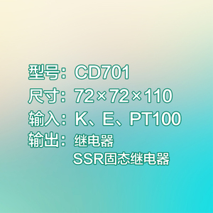 CD101-401-701-701-CD701