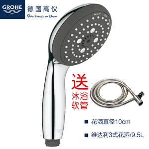 GROHE/高仪 26031000