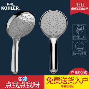 KOHLER/科勒 K-72421T-CP