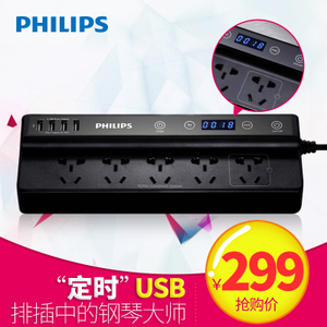 SPS7530A-USB